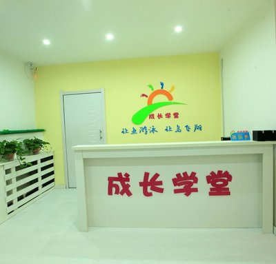 本溪乐成教育信息咨询 专业教育咨询，助力学生成长与未来规划