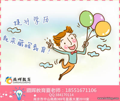 学历是跳槽的绊脚石吗？透视职业发展的真实障碍