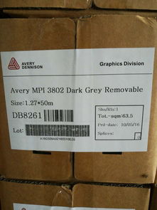 艾利3802可移黑胶车贴代理，工厂招商批发火热进行中