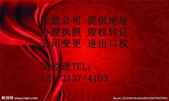 朝阳区代办食品流通许可证 价格、流程与注意事项