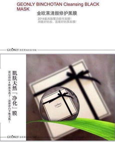 惠州面膜代理优选 万美商贸知名商家助力成功