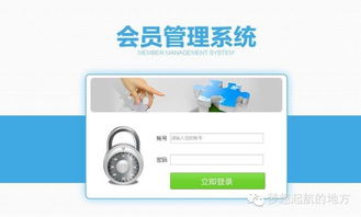 轻轻松松成为安惠会员，上百款产品免费代理